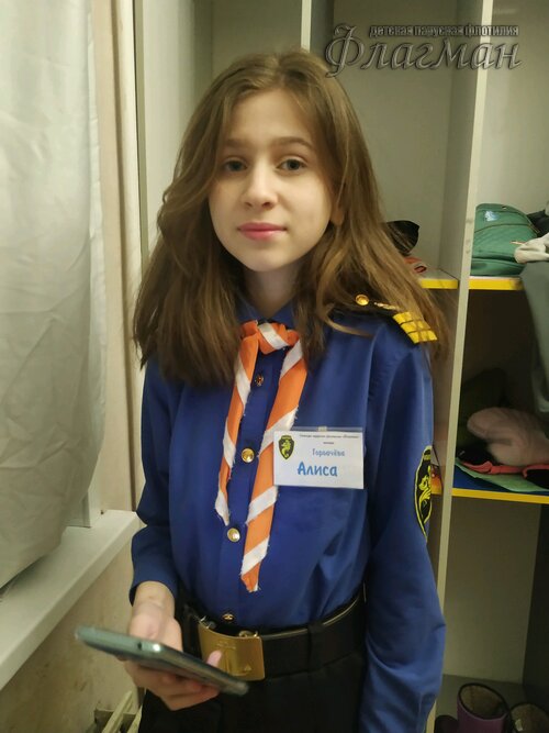 Занятиях в детском клубе «Флагман»